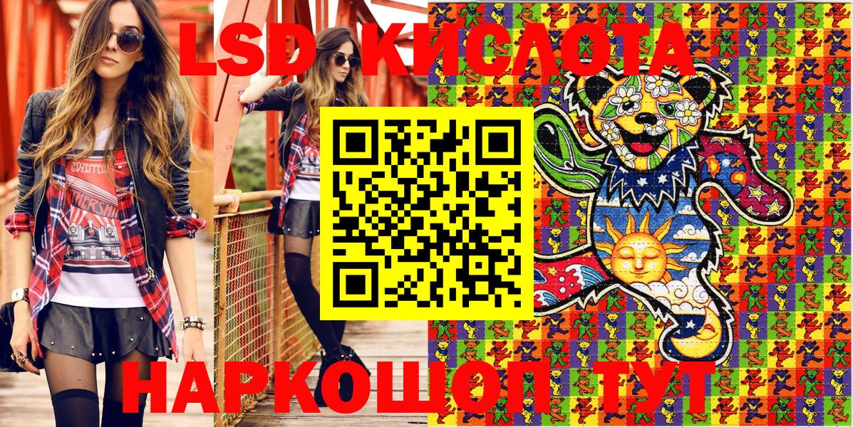 Наркотические марки 1500мкг  Вход с VPN  Марки N-bome  Майский 