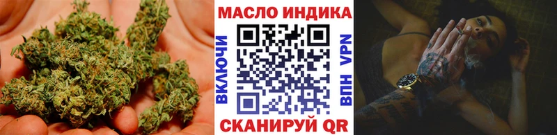 Дистиллят ТГК гашишное масло Майский