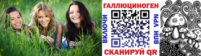 наркотики Майский Псилоцибиновые грибы ЛСД